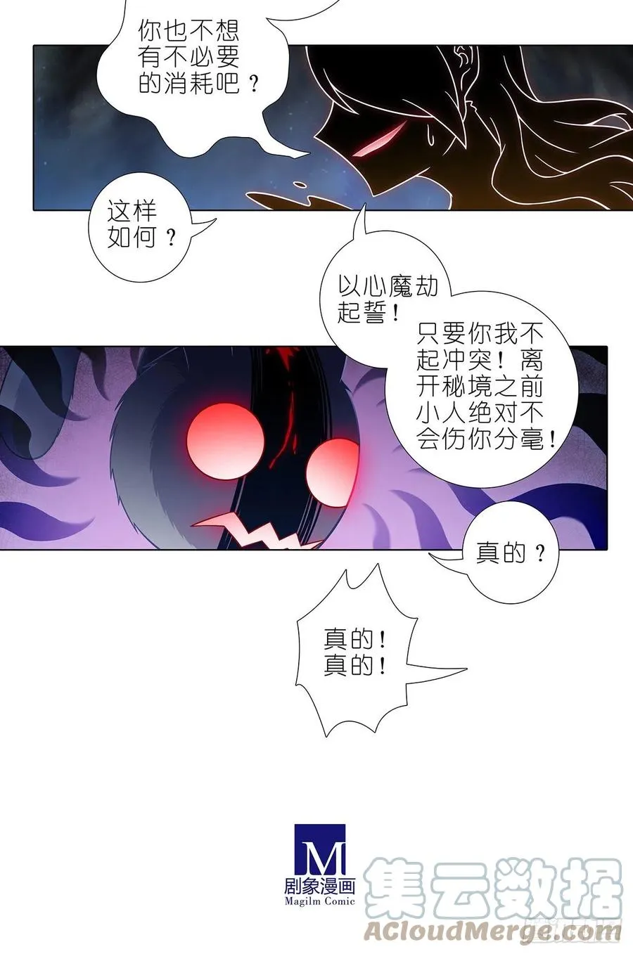 第444坑 反正……打你就对了？4