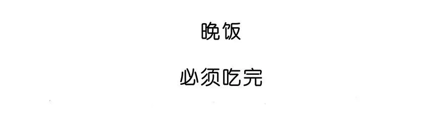 番外28 飞星喵九17
