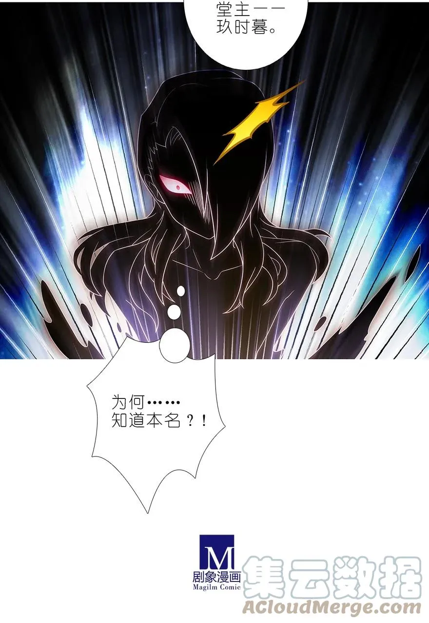 第454坑 回到正轨_（上）8