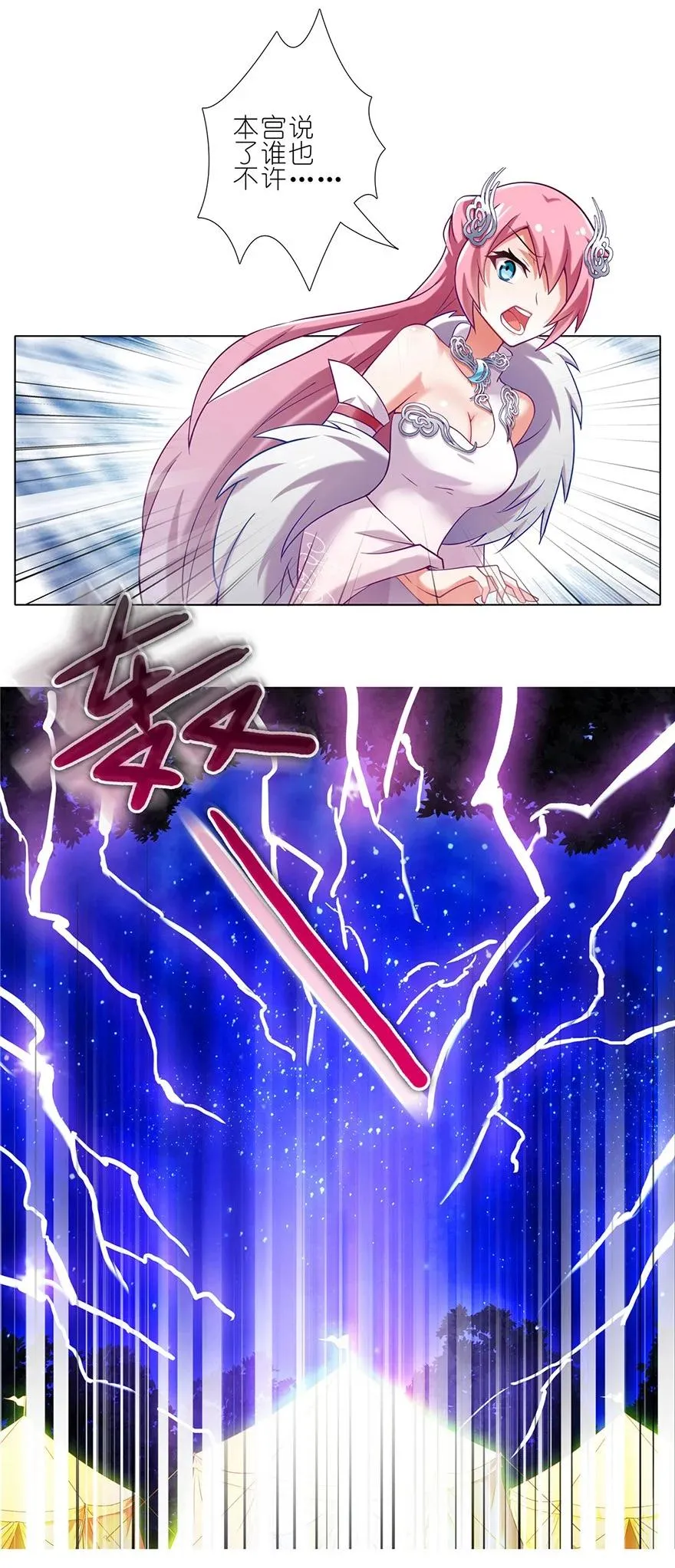 171172 171-17217