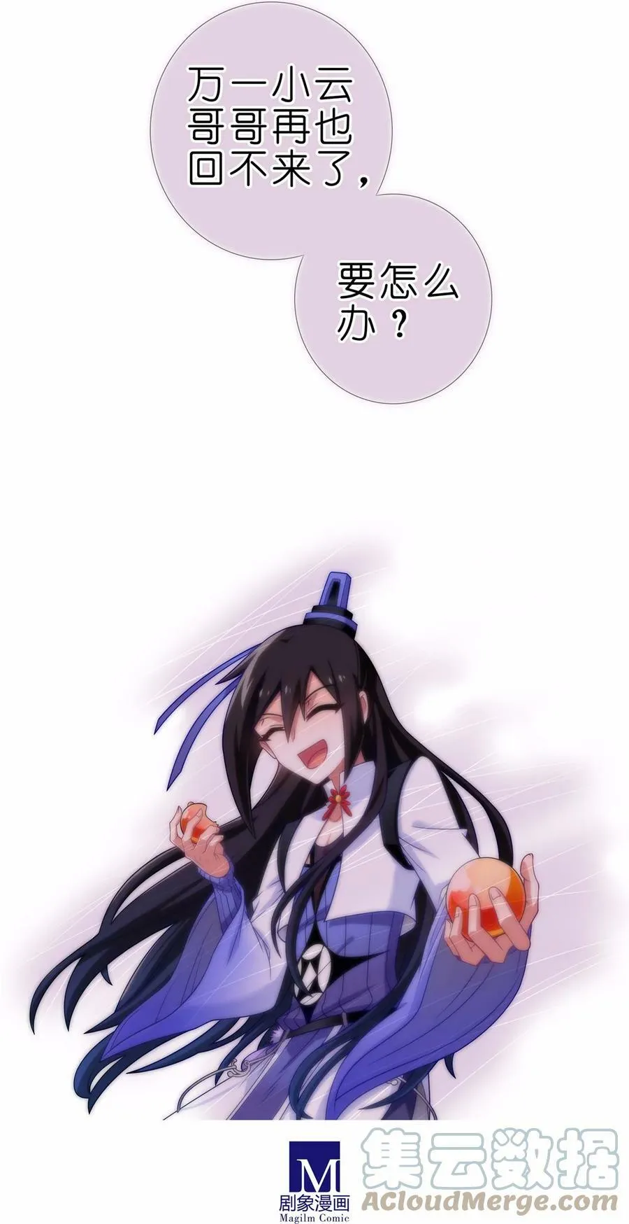 第459坑 是敌？是友？11