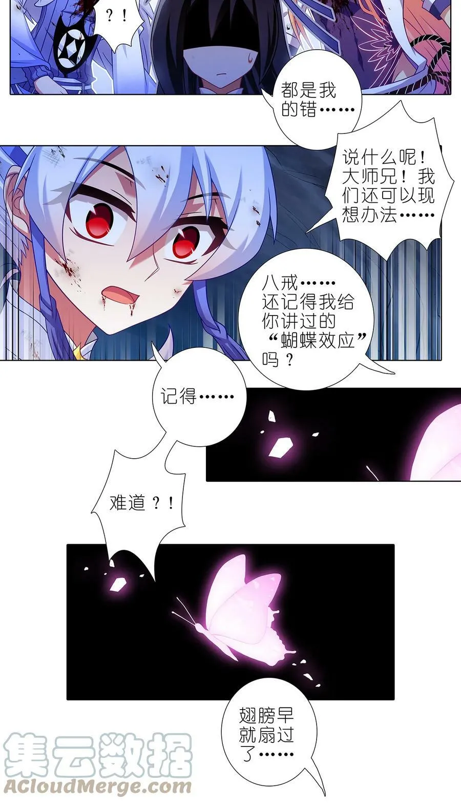 第485坑 出去再说还来得及吗？4