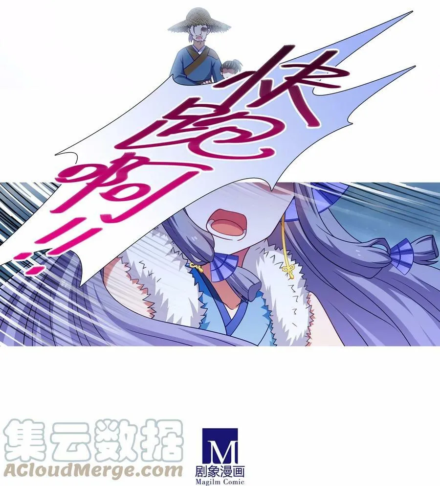 第461坑 异变3