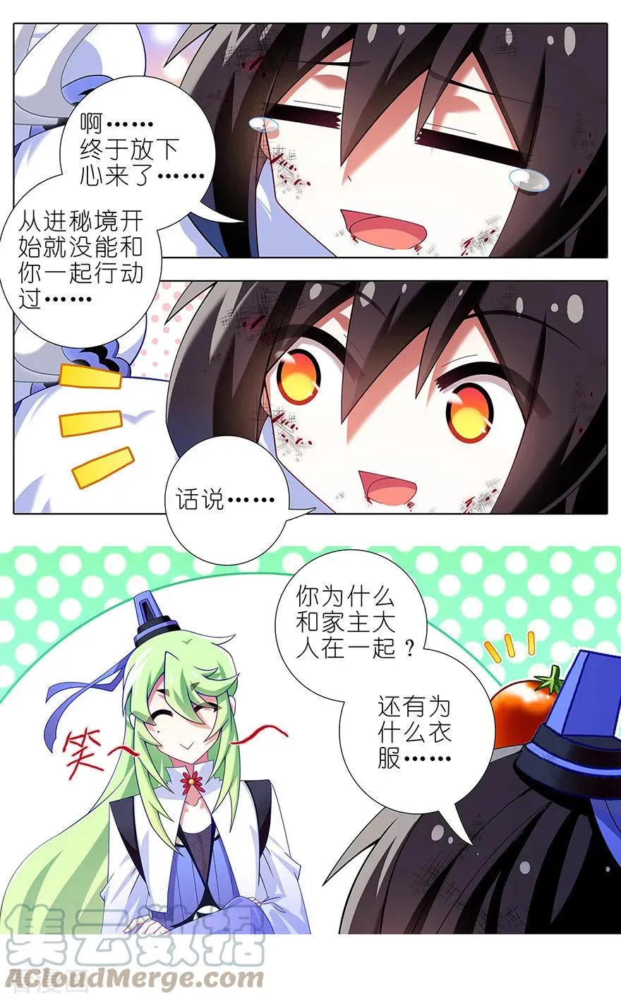 416 甩锅第一名1