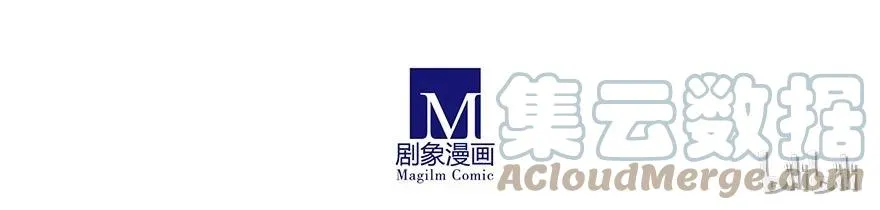 番外12 特典坑一8