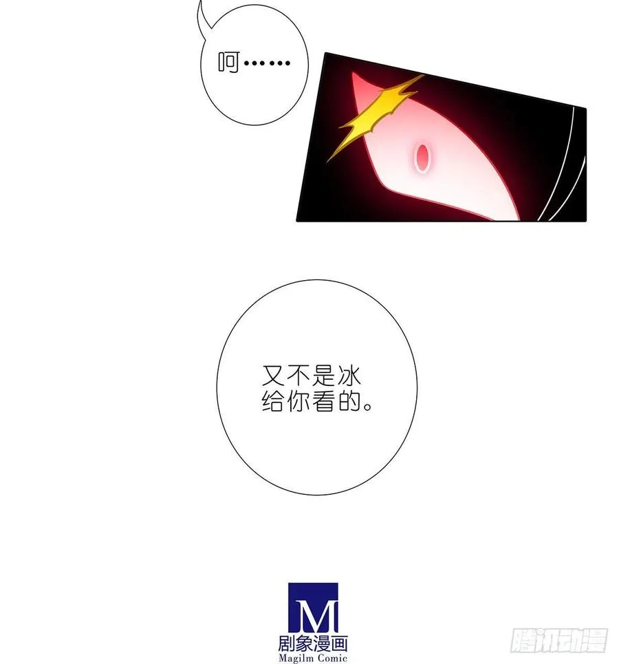 第441坑 战斗的代价3