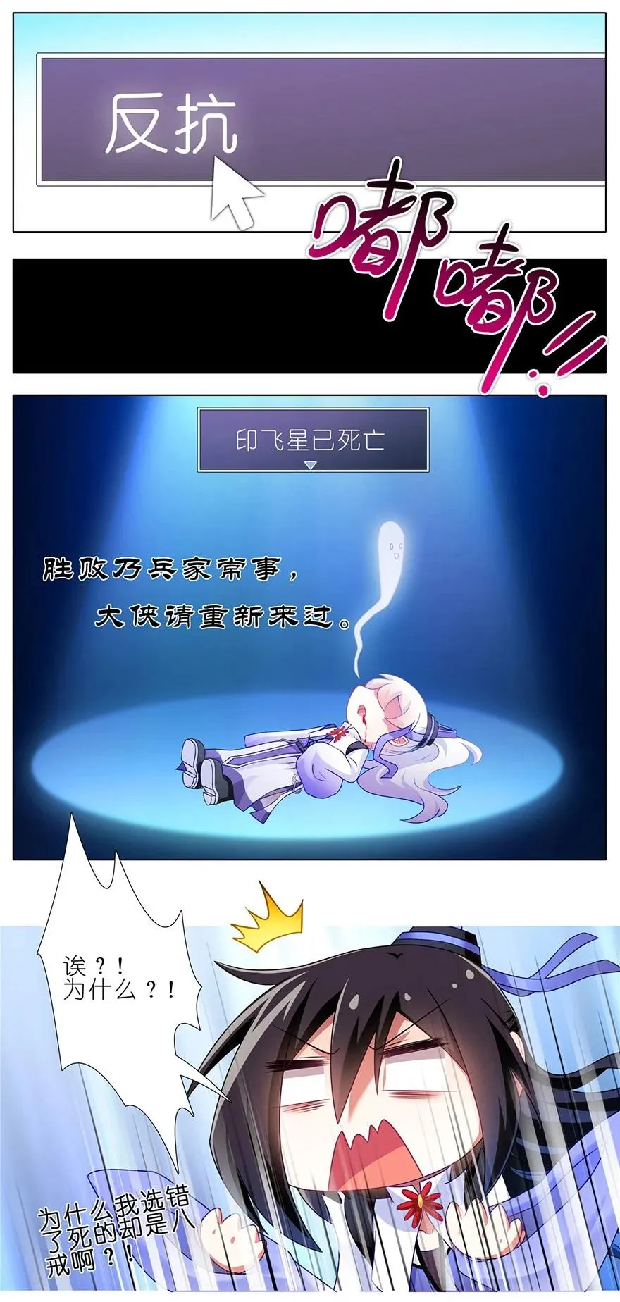番外10 这是啥坑四5
