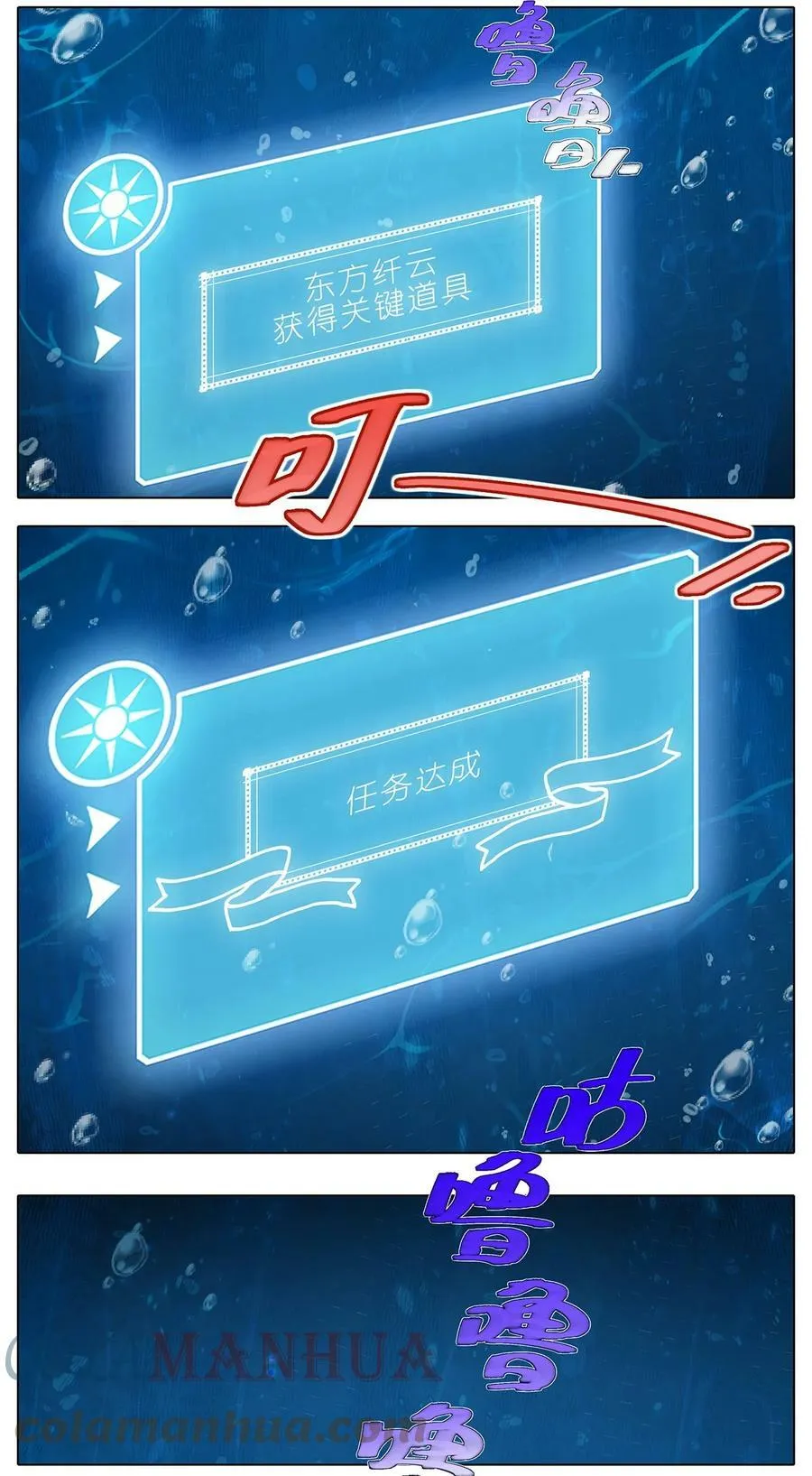 第480坑 没有权限2