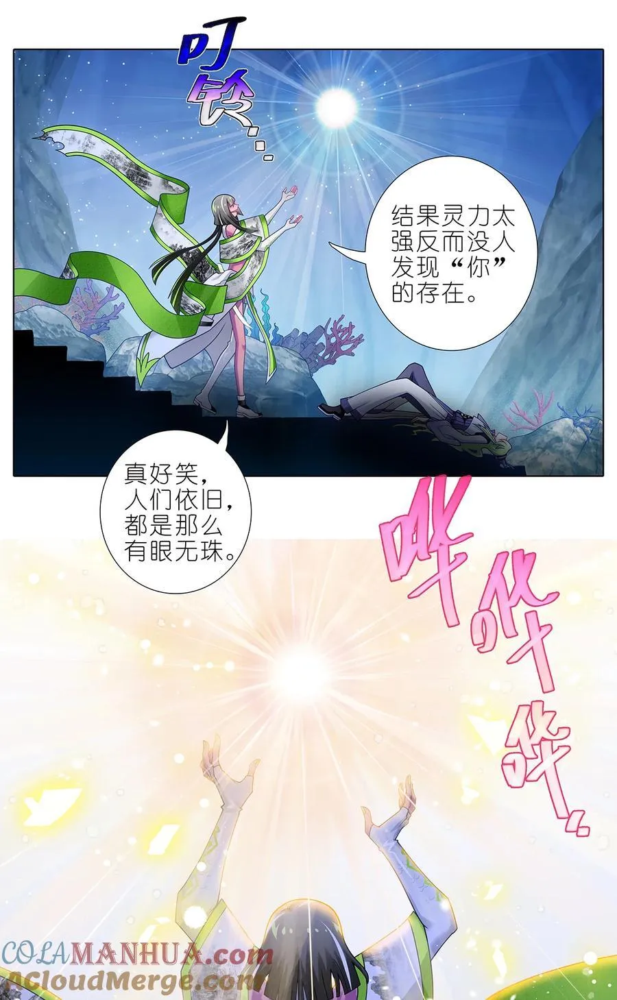 第500坑 还有隐藏的宝物9
