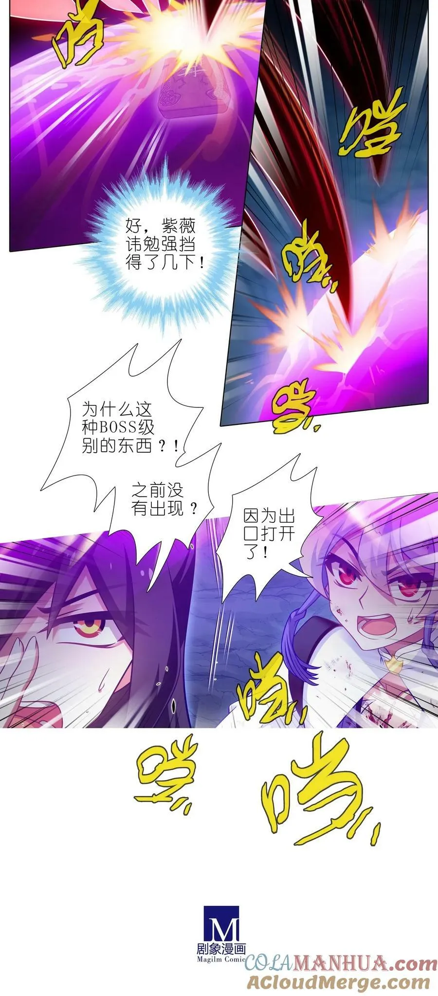 第491坑 脱出④6