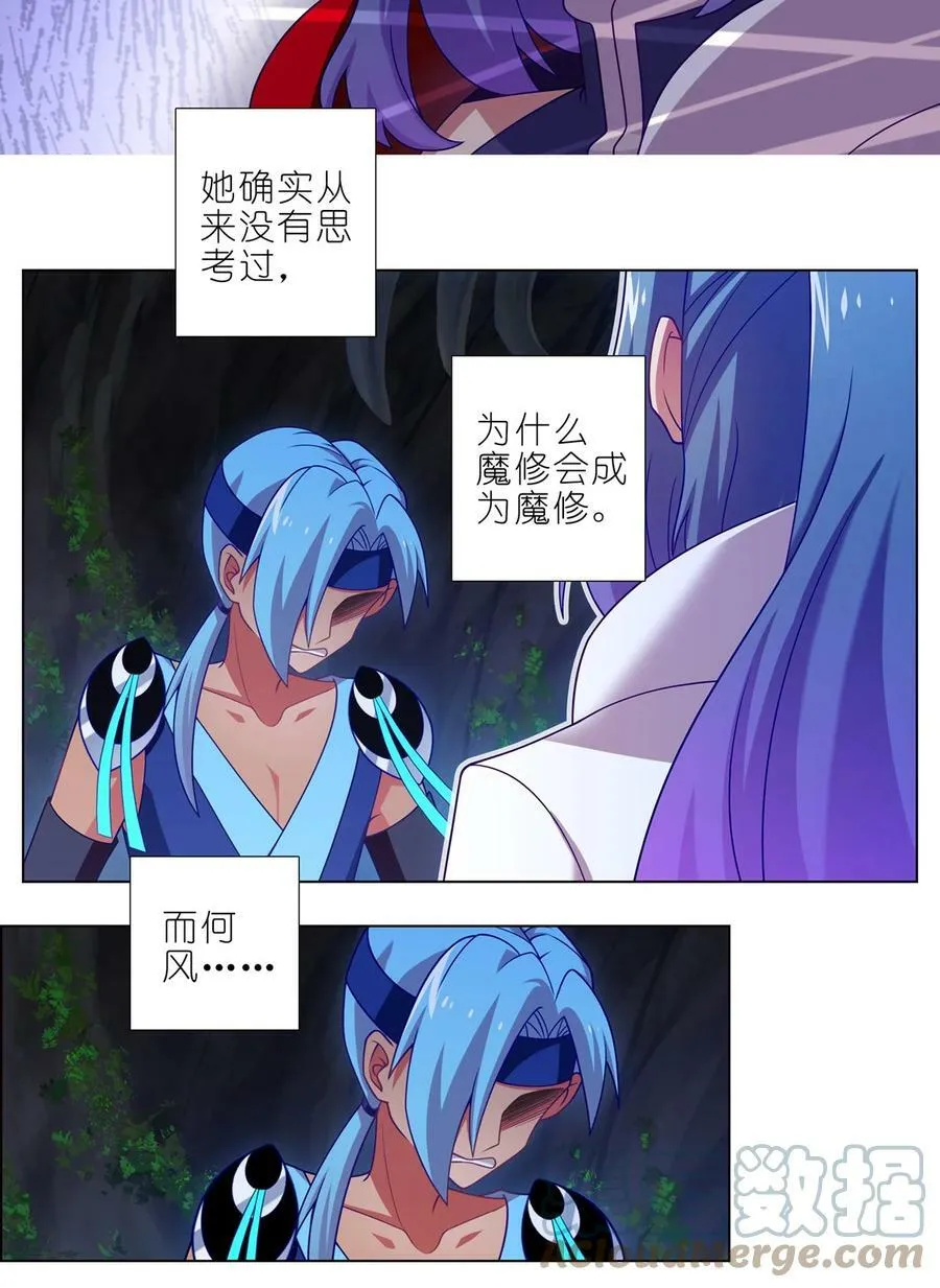 第468坑 巨大的冲击1
