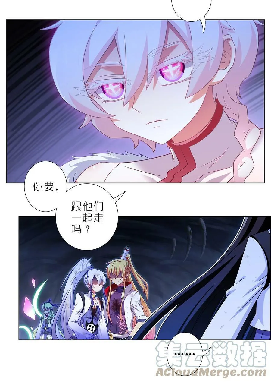 第472坑 分歧再起2