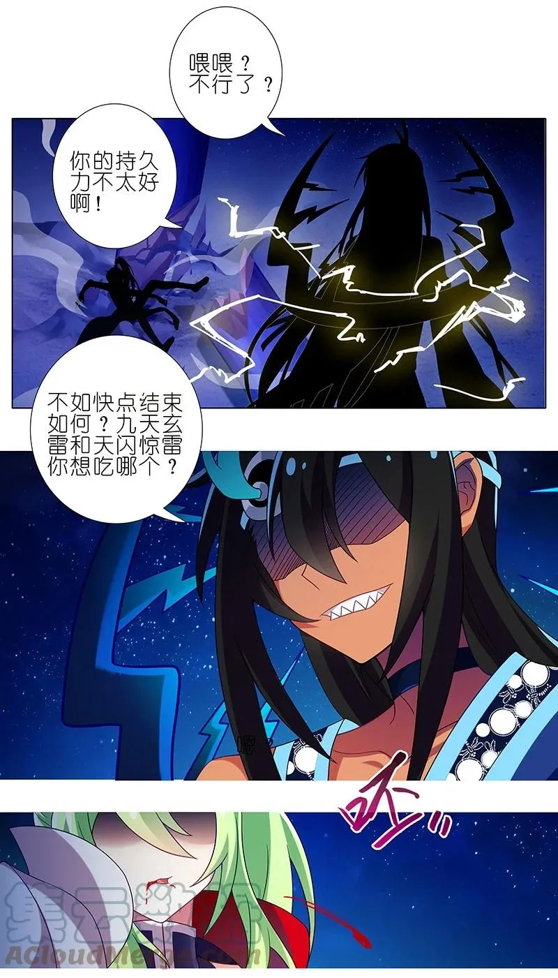 279上7