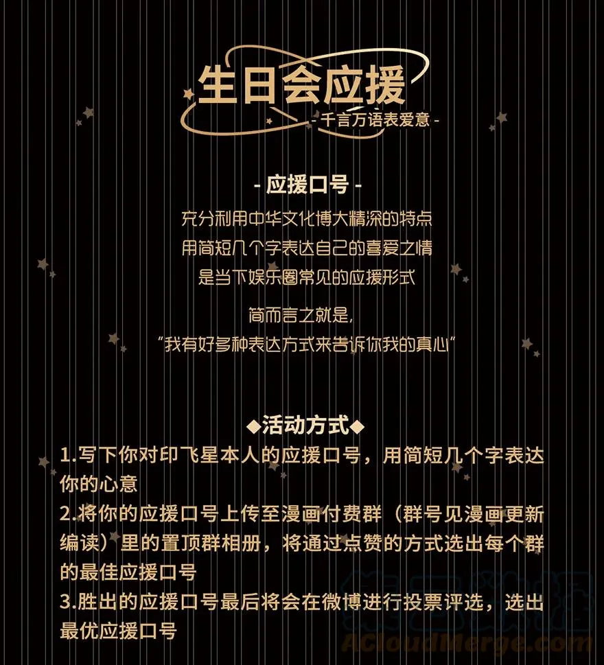 369 来也匆匆，去也匆匆！5