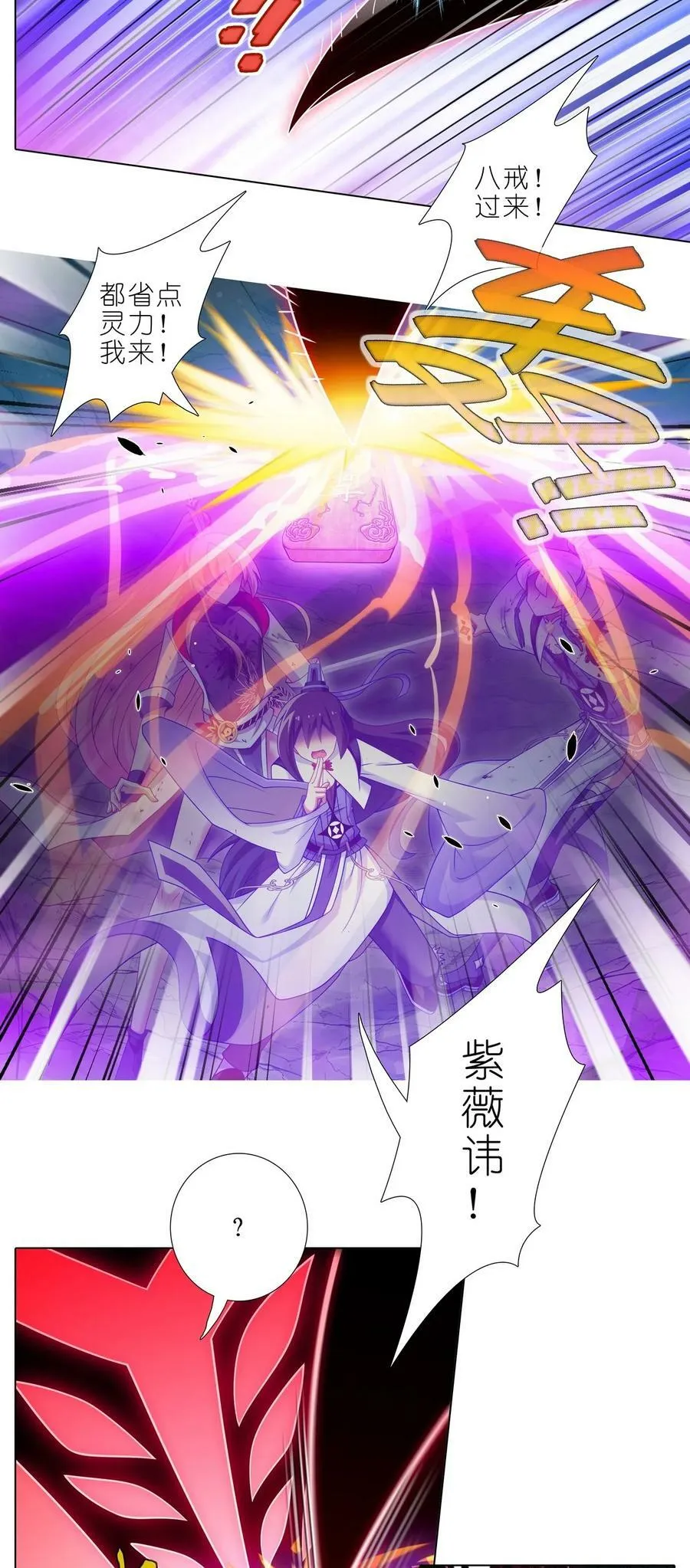 第491坑 脱出④5