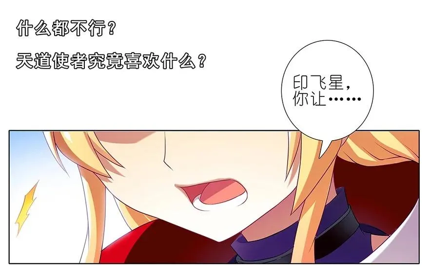 13411