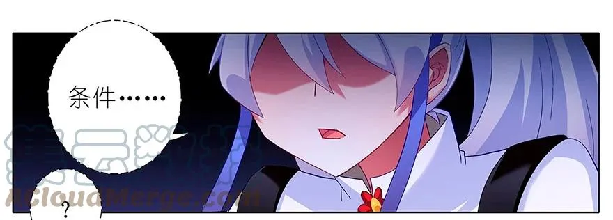 1136