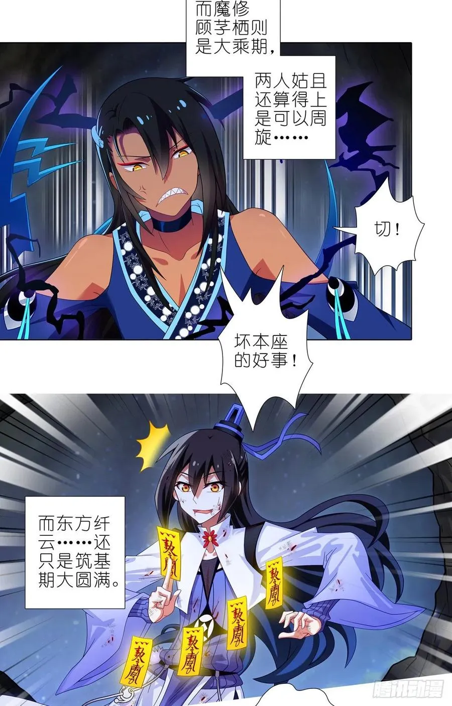 第432坑 没有这么升级的？1