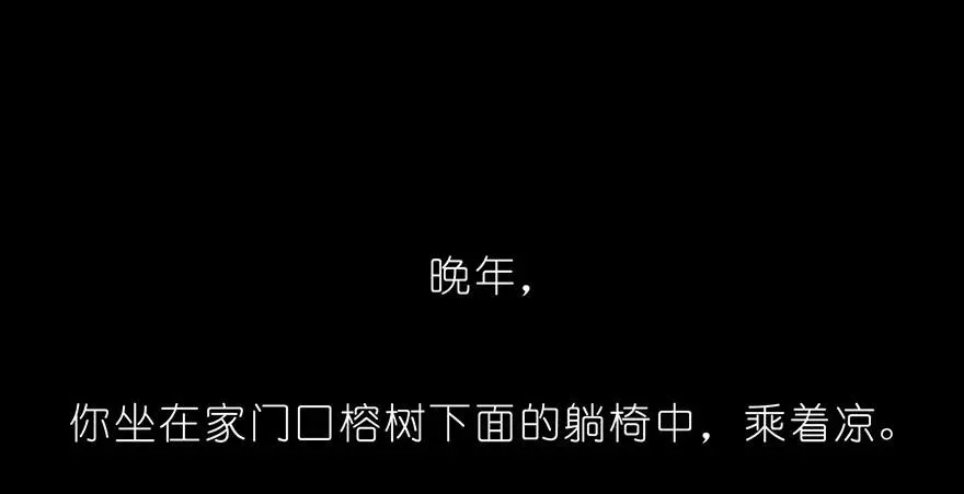 番外03 特别坑19