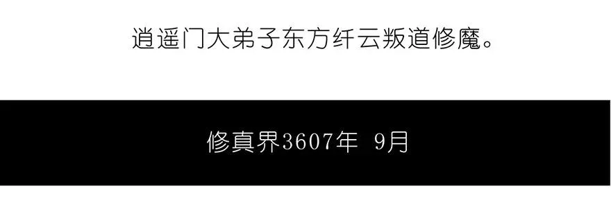 7819
