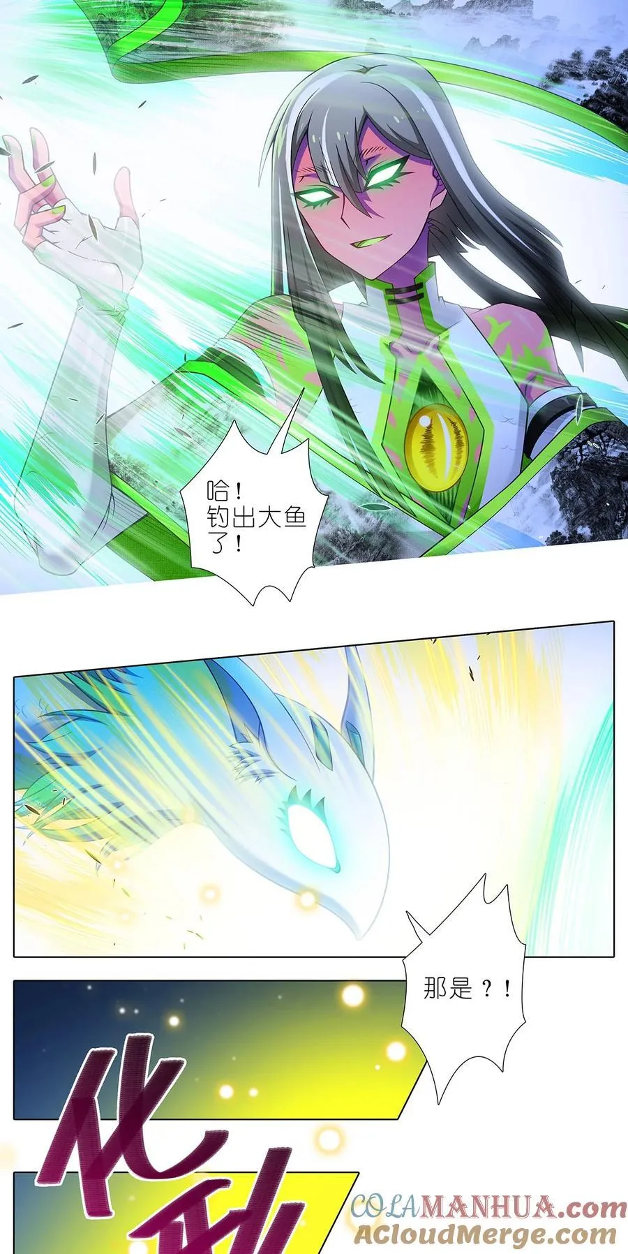 第501坑 无礼之徒7