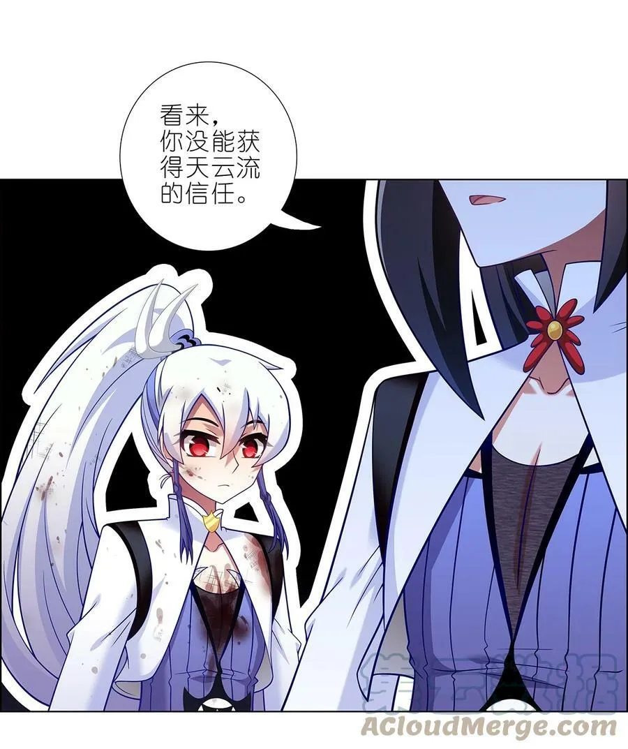 第472坑 分歧再起7