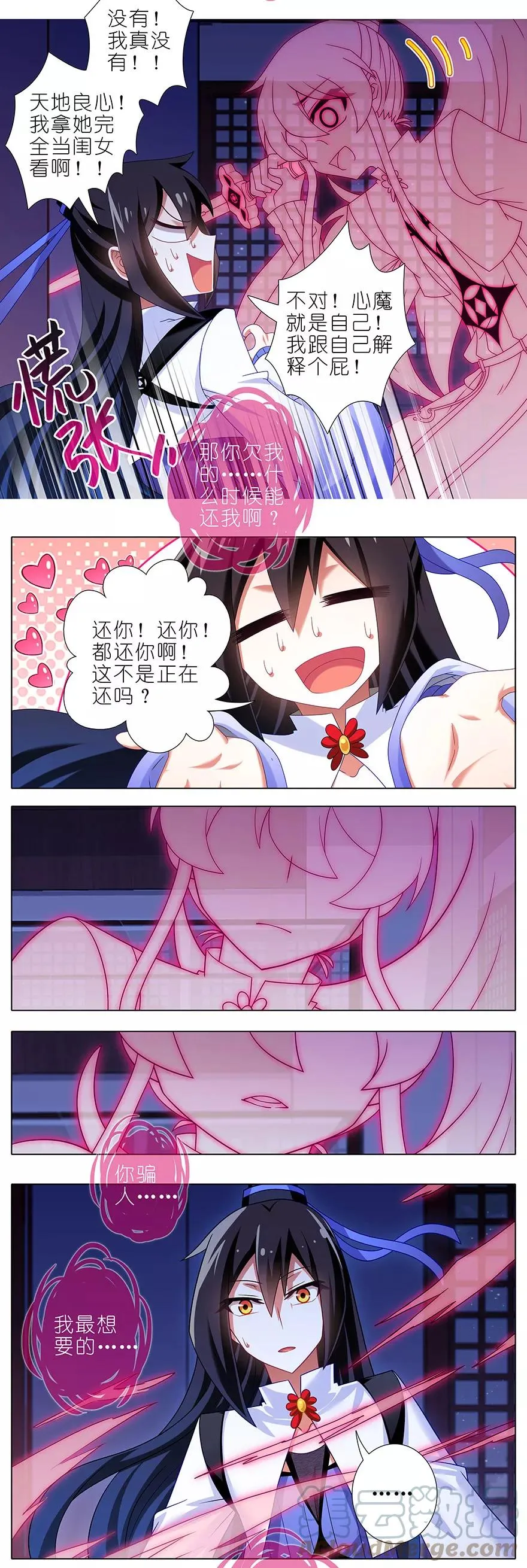 公告2