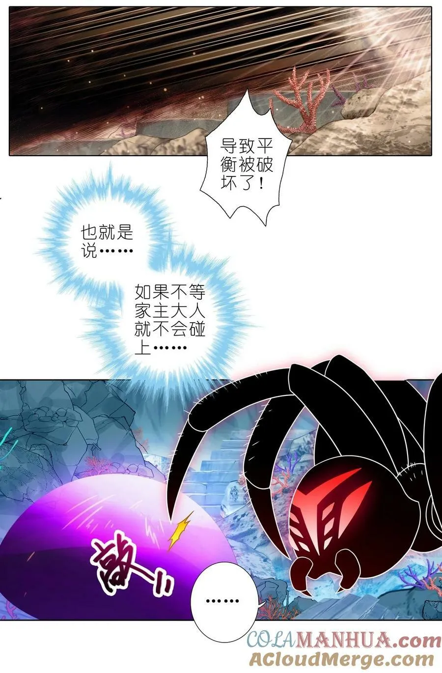 第491坑 脱出④8