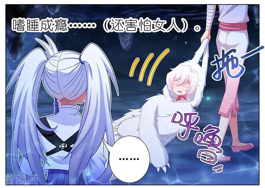 380 主角的“BOSS”光环1