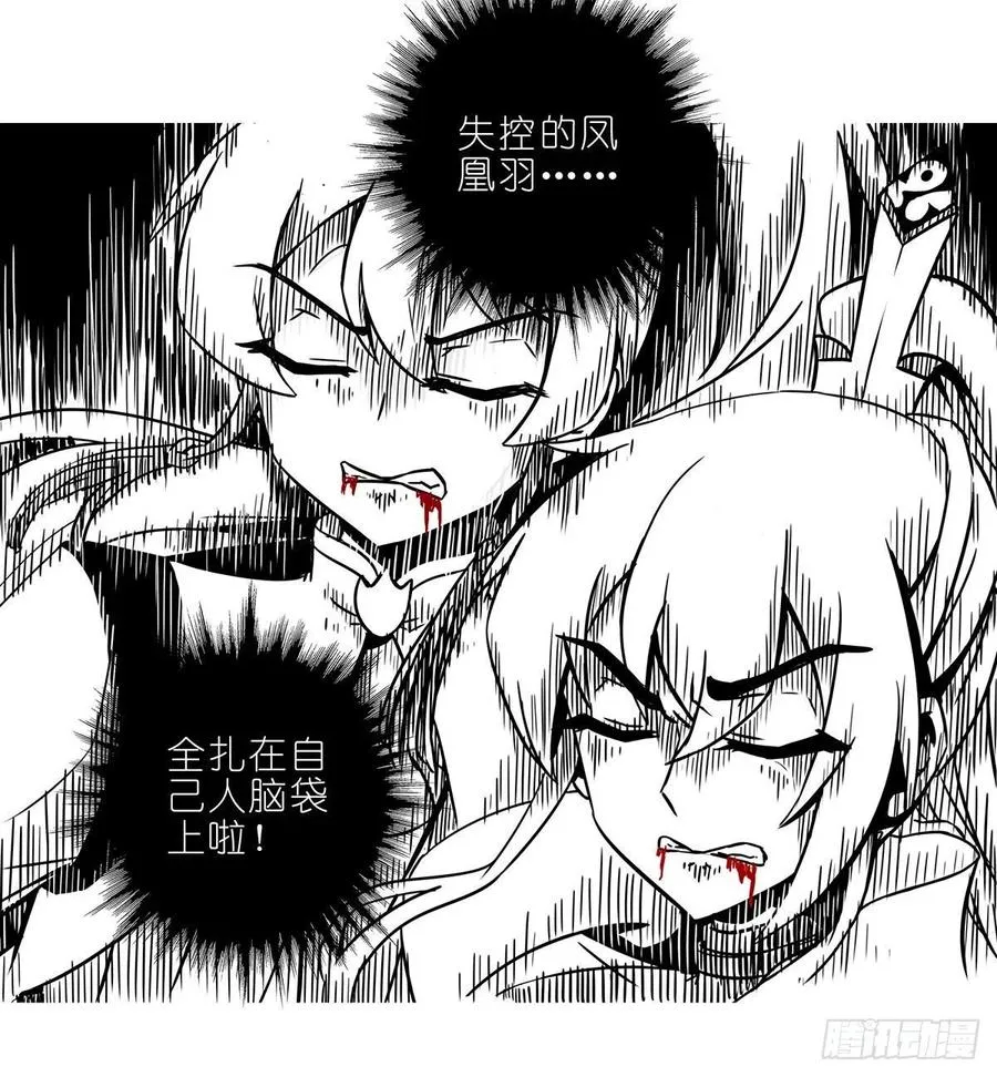 第443坑 是谁……打我！？3