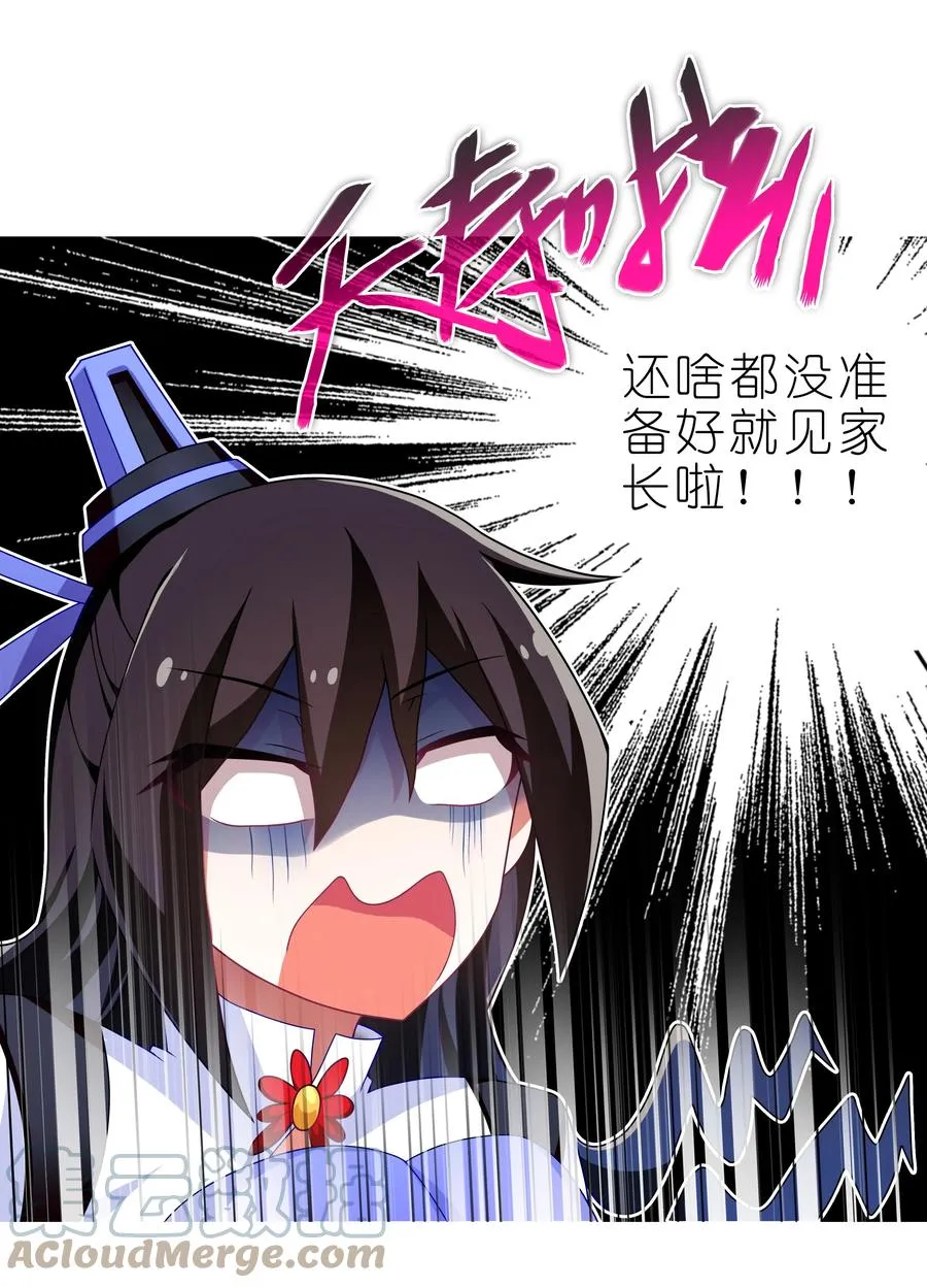 30411