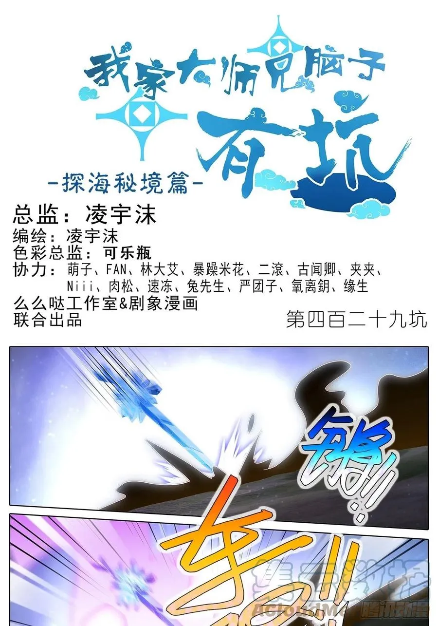 428 攻守交换，寻觅突破！15