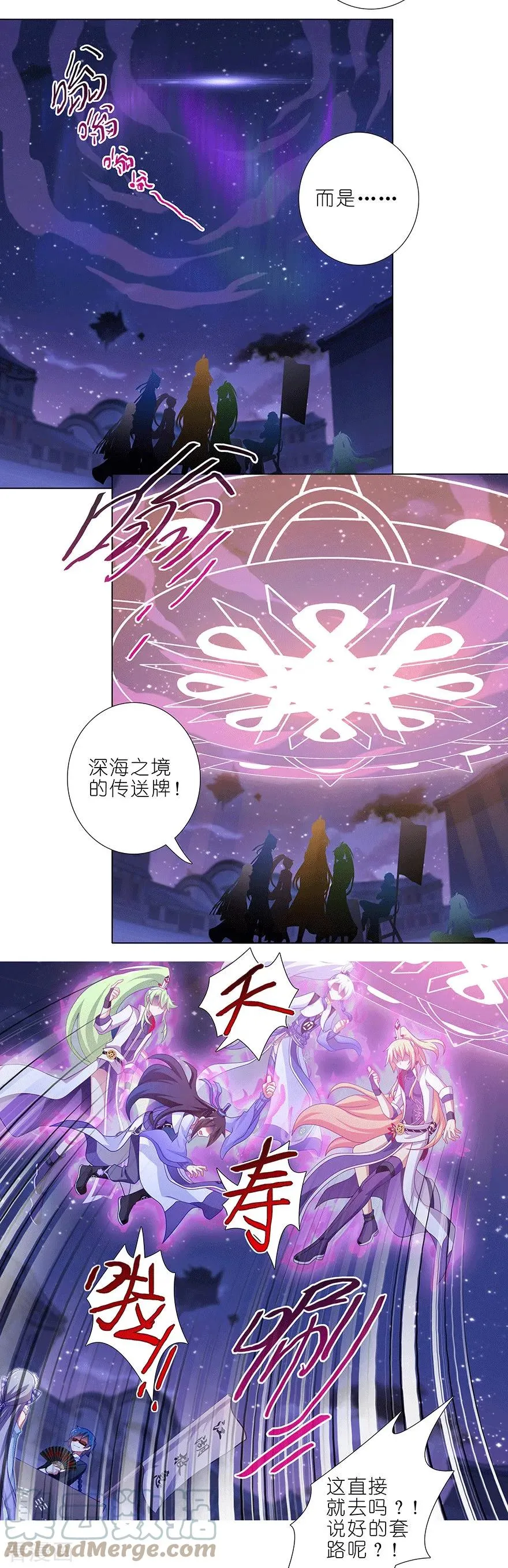 367 来一趟说走就走的探险3