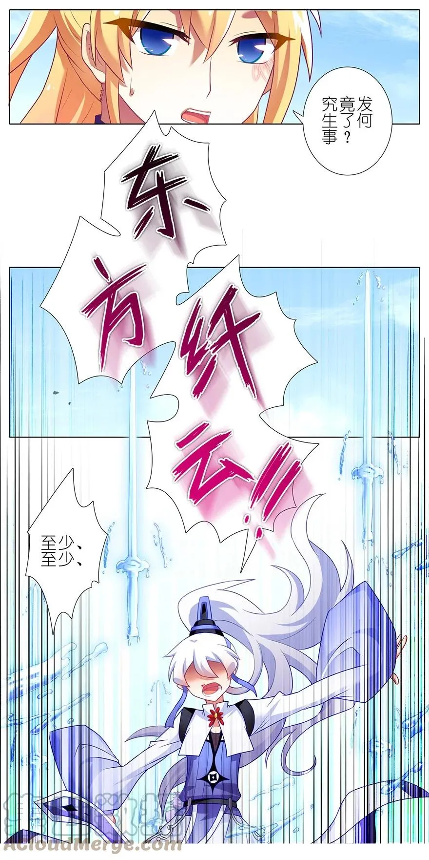 14120