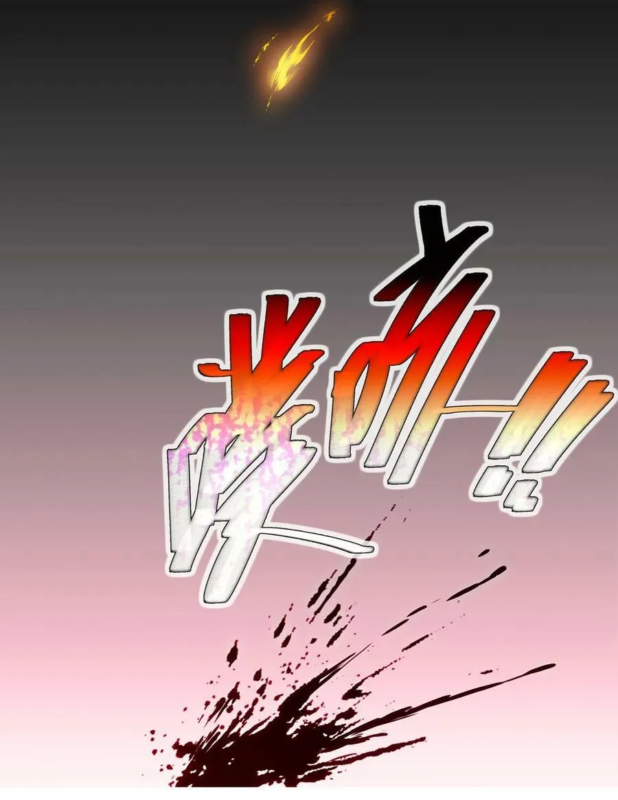 第457坑 别想活（下）3