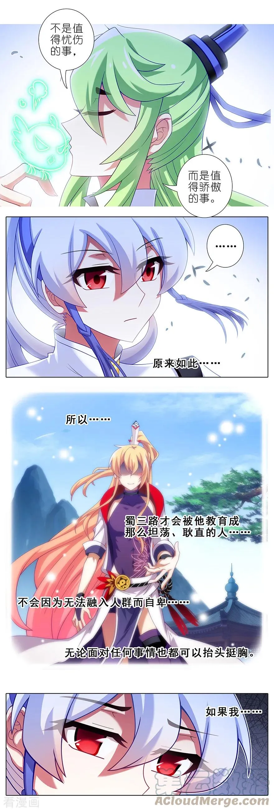 415 大师兄，一个就够了3