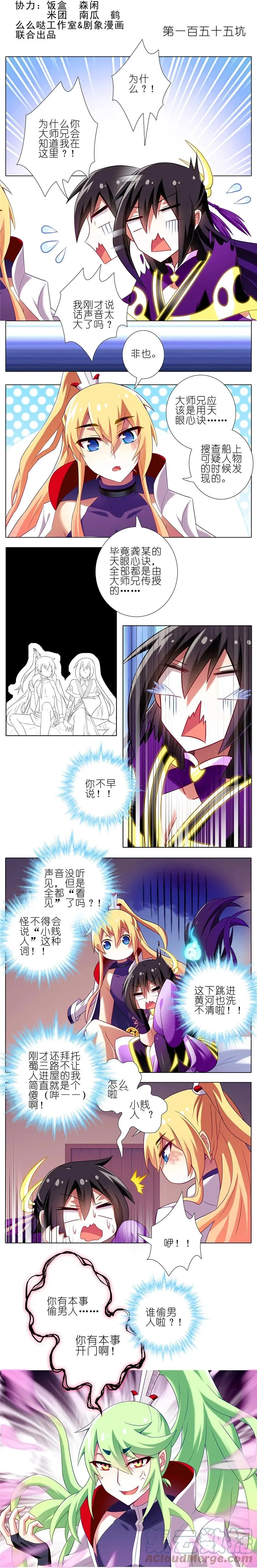 15411