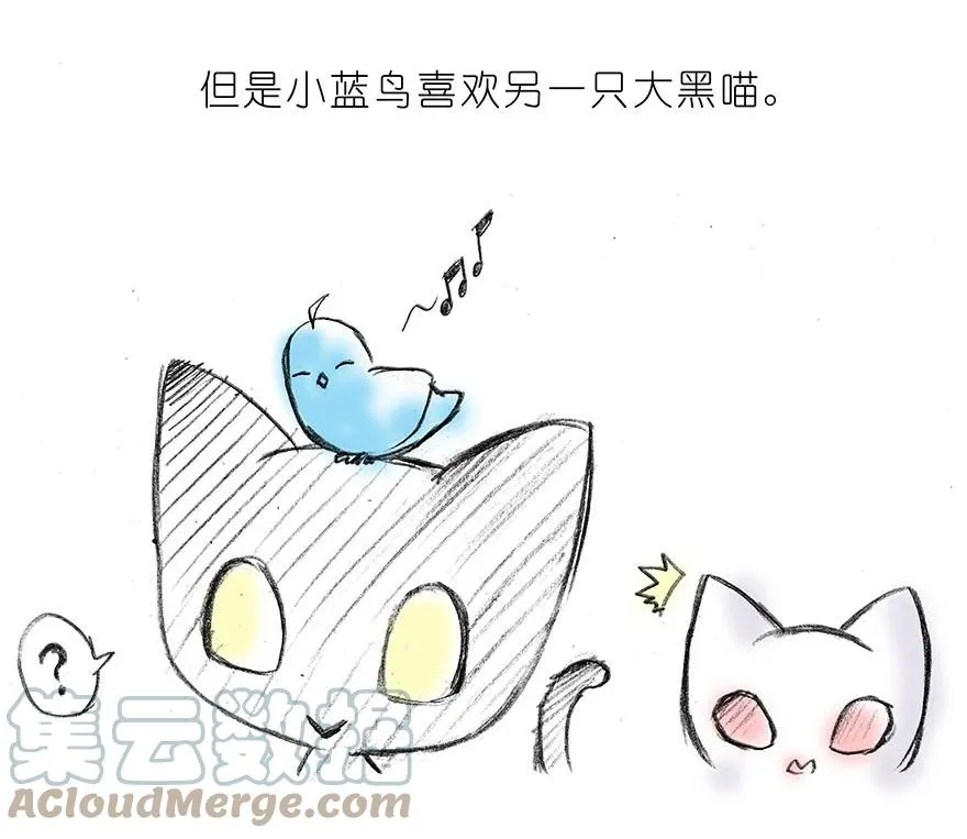 番外15 飞星喵二3