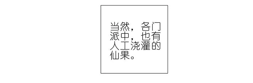 番外245