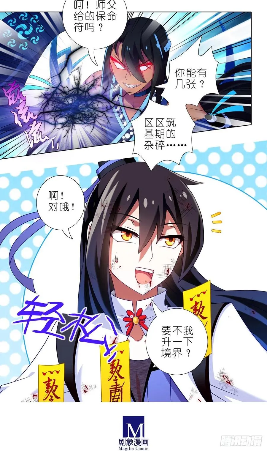 第432坑 没有这么升级的？4