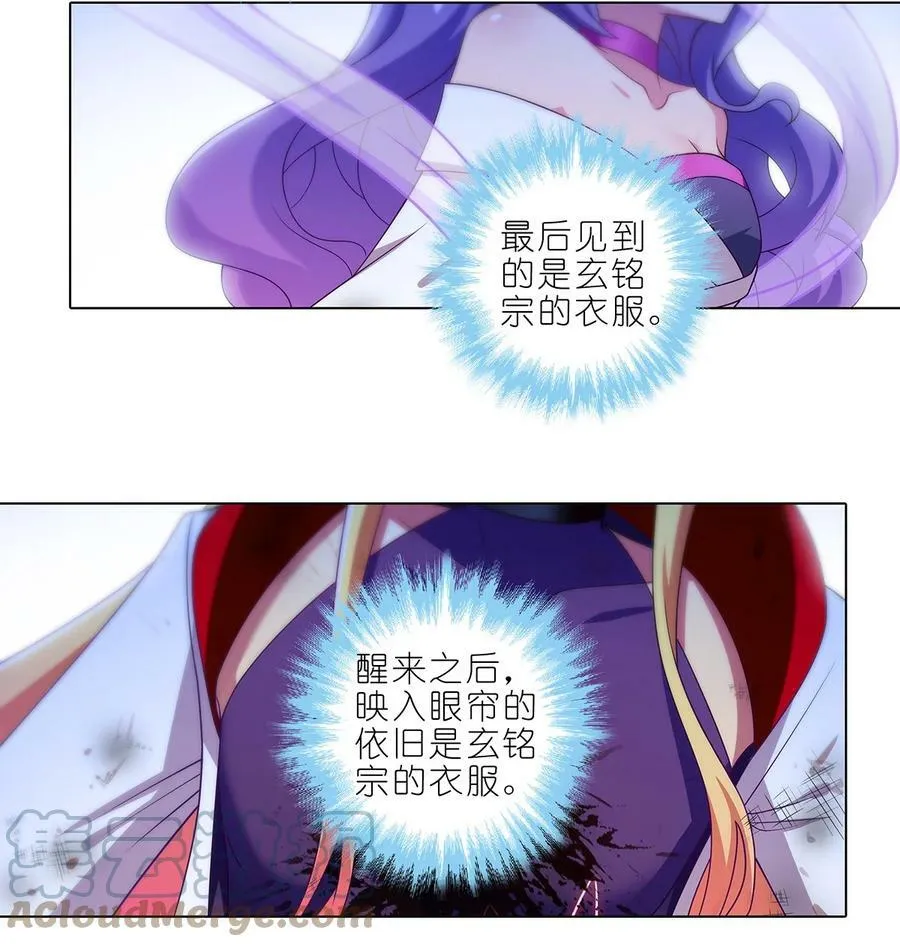 ​第477坑 谁干的“好事”_6
