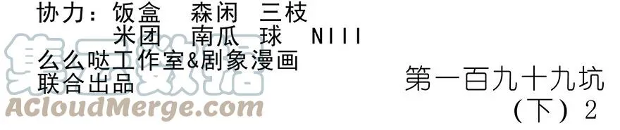 199.54 199.5（下）21