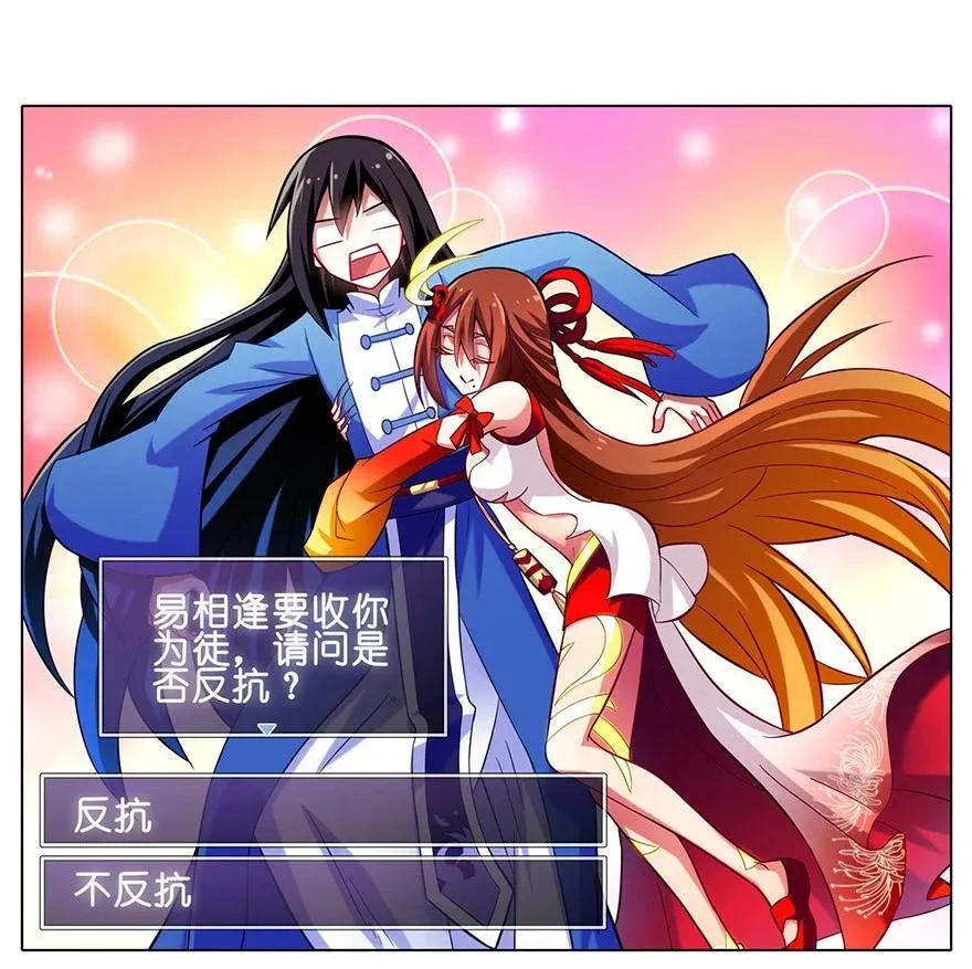 番外09 这是啥坑三7