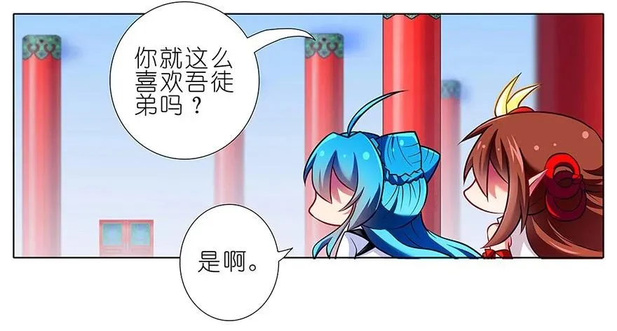 8711