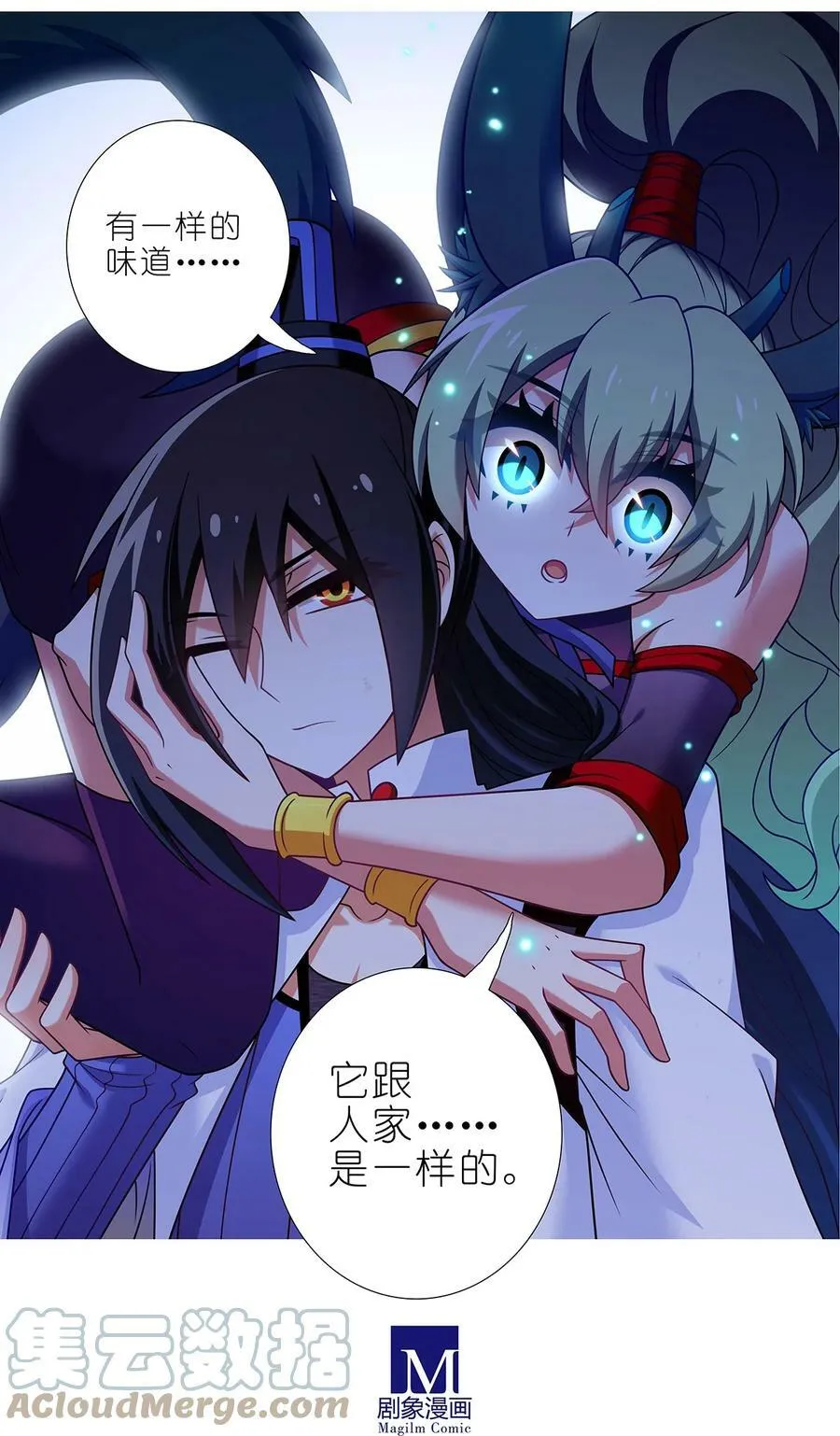 第473坑 互相撒谎11