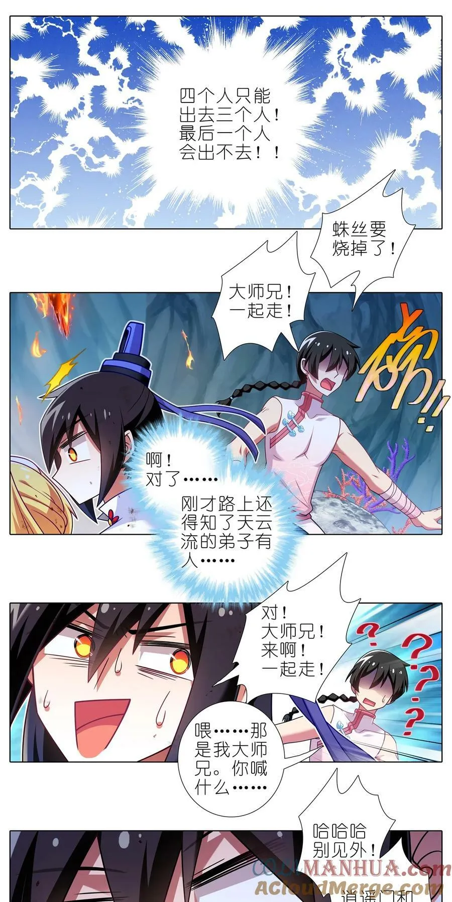 第494坑 显而易见的答案4