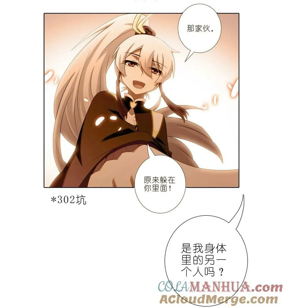 第489坑 脱出②6