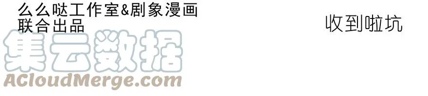 番外50 2018年东方纤云生贺2