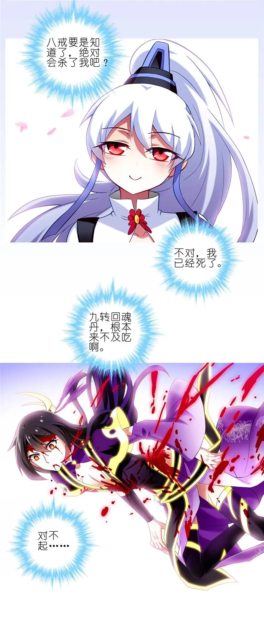 16711