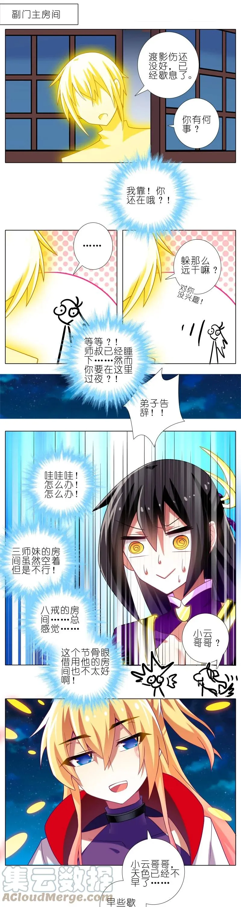 277上14